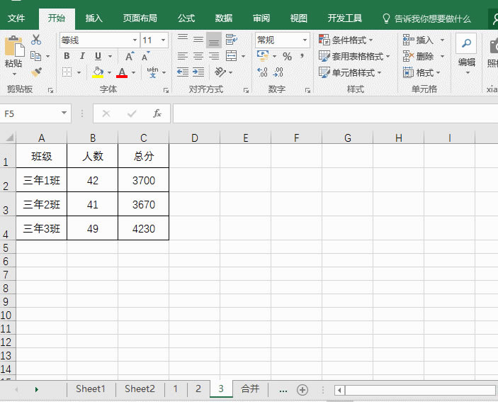 excel Ѹȥ߿