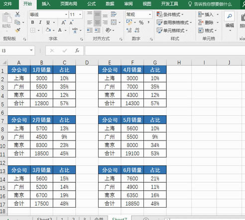 excel øʽˢָԪֲƸʽ