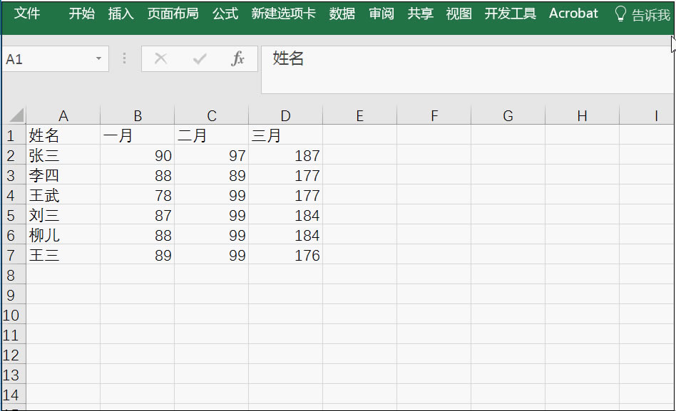 excel οͼ ʵ̳1