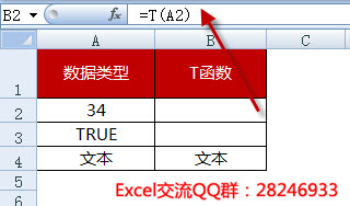excelNTexcel  t n÷