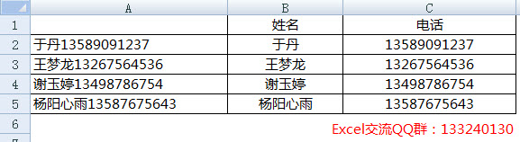 excelֽ searchbȡ绰