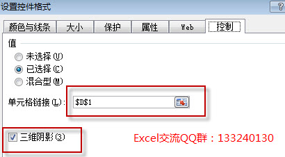 excel ԪԪļɼͼĽ̳