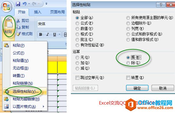 excelȥɫС