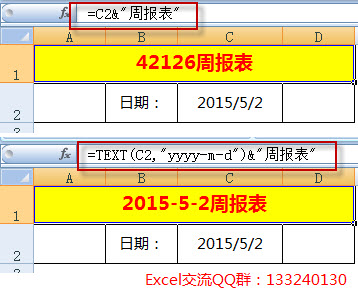 excel ڱֵ봦취