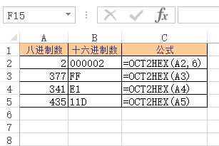 Excel OCT2HEX  ʹðͼĽ̳
