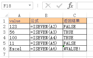 Excel ISEVEN  ʹðͼĽ̳