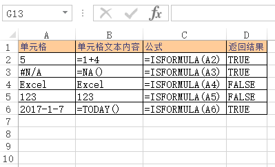 Excel ISFORMULA  ʹðͼĽ̳