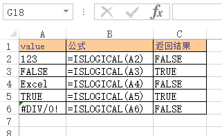 Excel ISLOGICAL  ʹðͼĽ̳