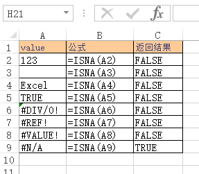 Excel ISNA  ʹðͼĽ̳