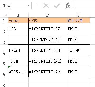 Excel ISNONTEXT  ʹðͼĽ̳