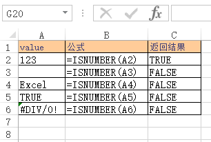 Excel ISNUMBER  ʹðͼĽ̳