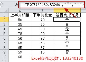 excel if orǶʹðͼĽ̳