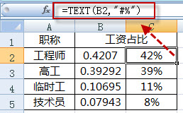 excel Сתٷİ취ҪõԪʽʹúʽexcelСٷ