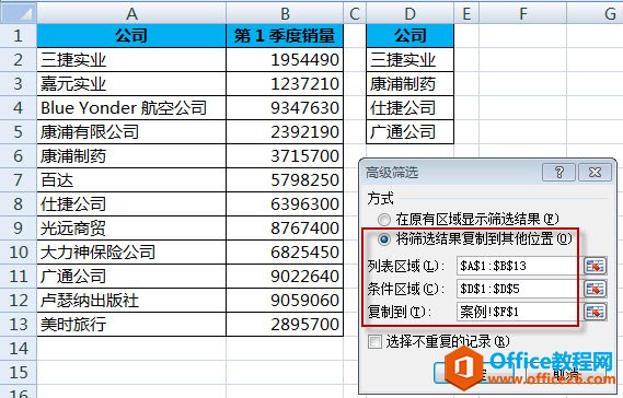 excel߼ɸѡ̳