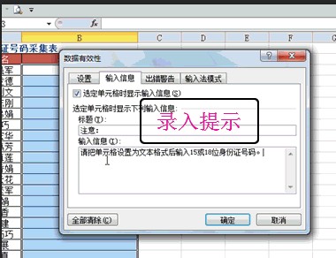 excel Ԫʾ֮Эݵд