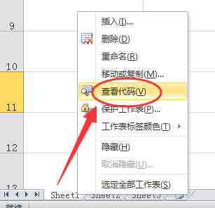 鿴롱VBA༭