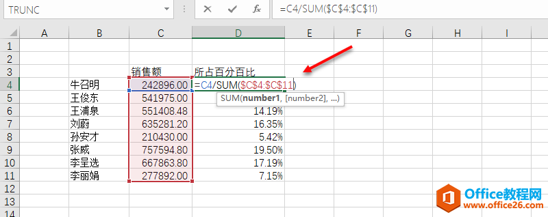 excel ʵͼʾڰٷְٱݱǩ2