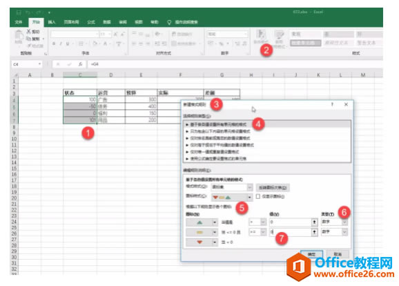  excel ݱ׿רҵ