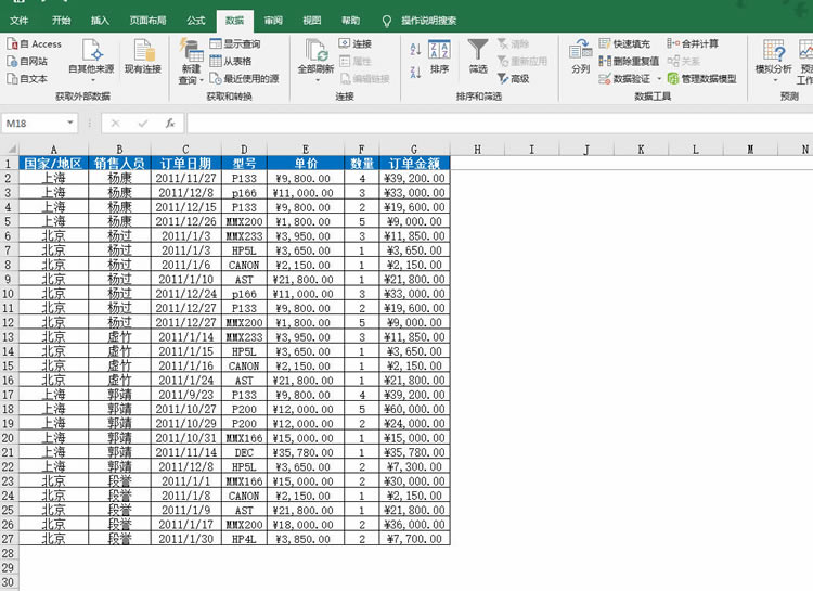 excel οټ򵥵İݣ
