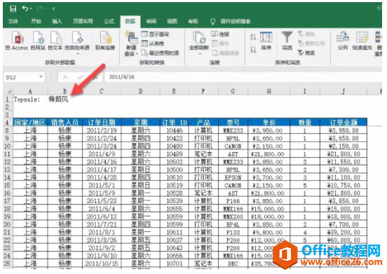 excel Զʾݱţ˭_վ