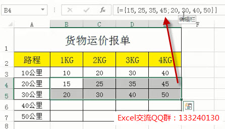 excel鹫ʽɶ˼ excel鹫ʽݼ