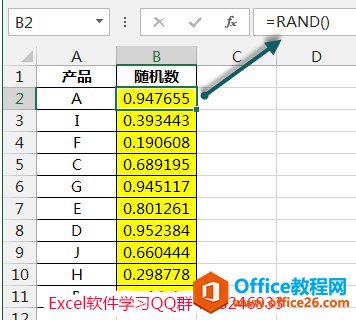 excel