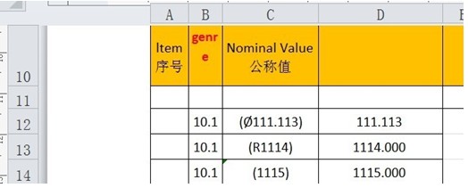 excel ȡ