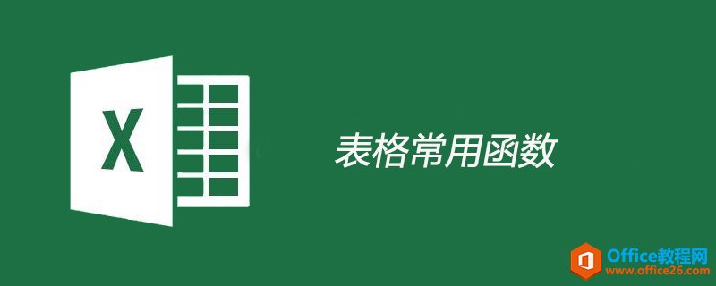excel úȫ