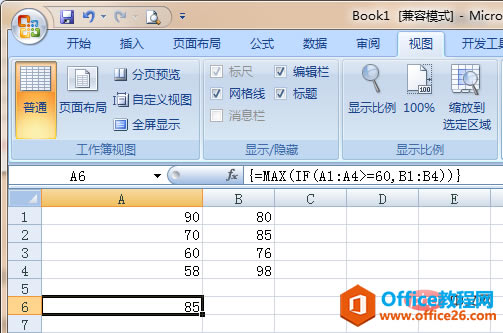 excel maxʹðͼĽ̳