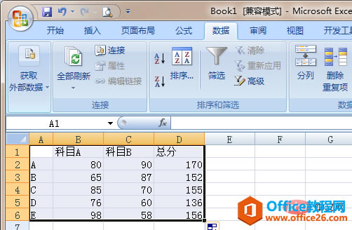 excel ɼİ취