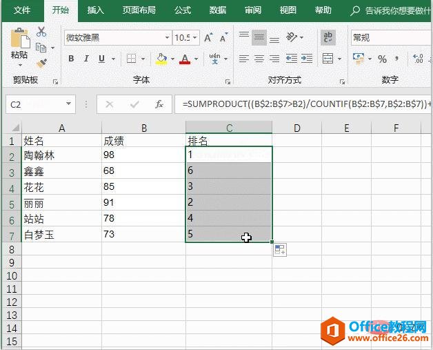 excel ȫ