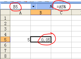 excel =a5%ɶ˼