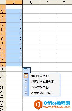 excel 中如何将123456列自动排列_本站