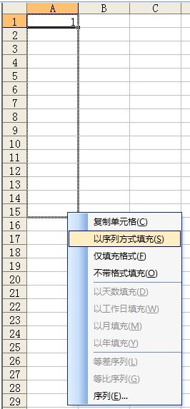 excel 中如何将123456列自动排列_本站