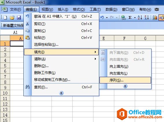 excel ν123456Զ