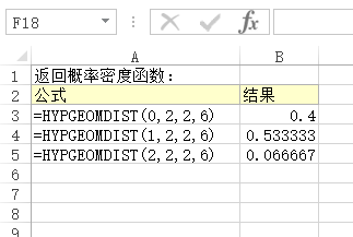Excel HYPGEOMDIST  ʹðͼĽ̳