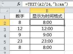excel textԽһЩְչתΪʱʽʾ