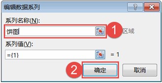 excel ͼ excel Բͼ ͼĽ̳