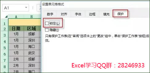 excel ֻʽԪõü