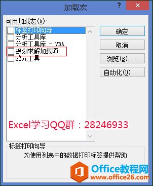 excel滮