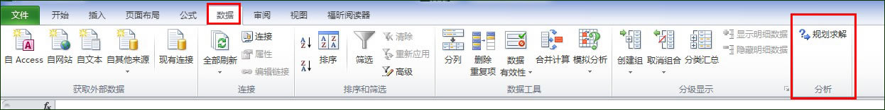 ߴexcel滮ɶطðѹ滮⼼ɲ˵