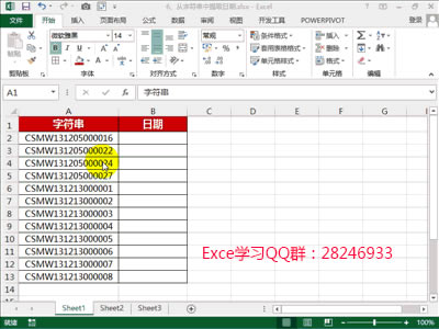 excel ݷм ɴַȡ