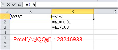 excel ʽĴź밸ͼĽ̳