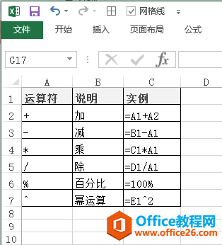 Excel ʽ