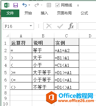 Excel Ƚ