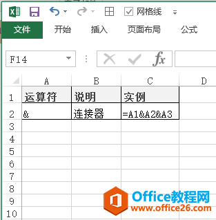 excel ʽе ʹðͼĽ̳
