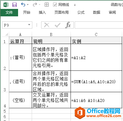 Excel 