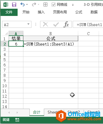 Excel ʽ 3-D 