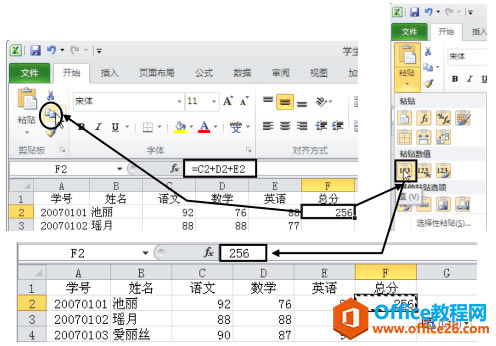 Excel2010дʽ޸Ĺʽ