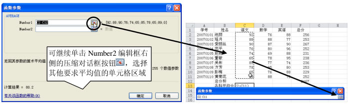 Excel